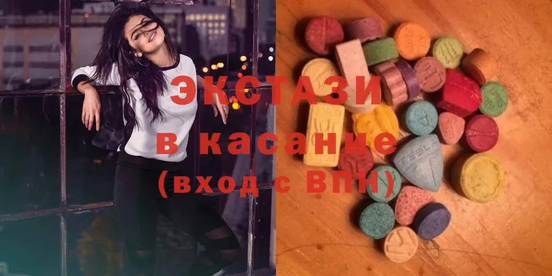 Экстази 300 mg  KRAKEN зеркало  Будённовск 