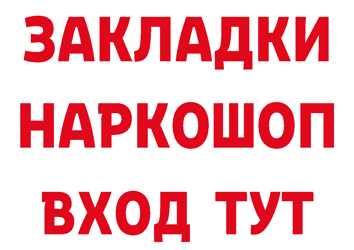 МЕТАМФЕТАМИН винт tor это hydra Будённовск